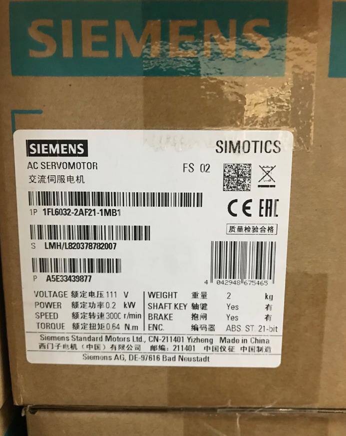 广东广州西门子触摸屏 西门子操作面板代理