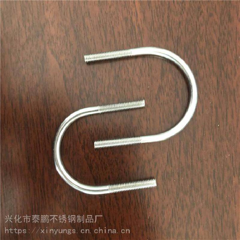 来图定制不锈钢管卡u型螺栓哪里有卖规格型号