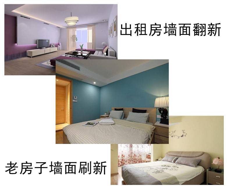 呼家楼粉刷墙壁/小营二手房刷漆-业务范围广