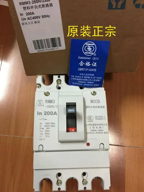 上海人民电器厂上联阿勒泰地区全境/派送直达2022已更新