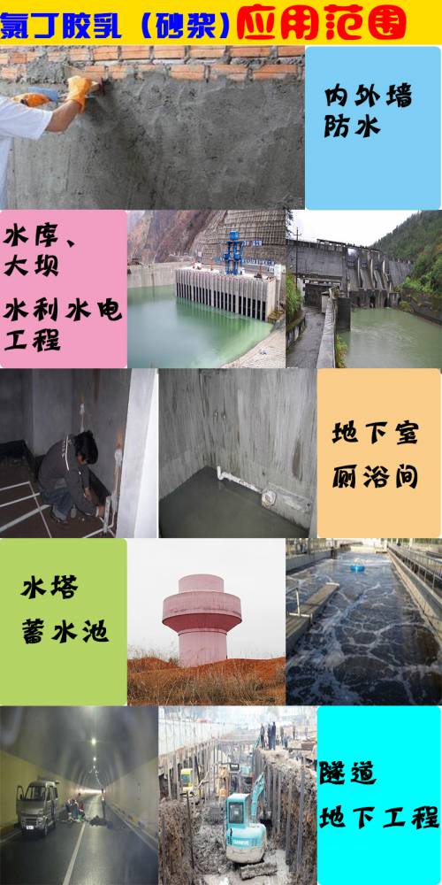 忻州防酸水泥污水池防腐卓能达厂家***