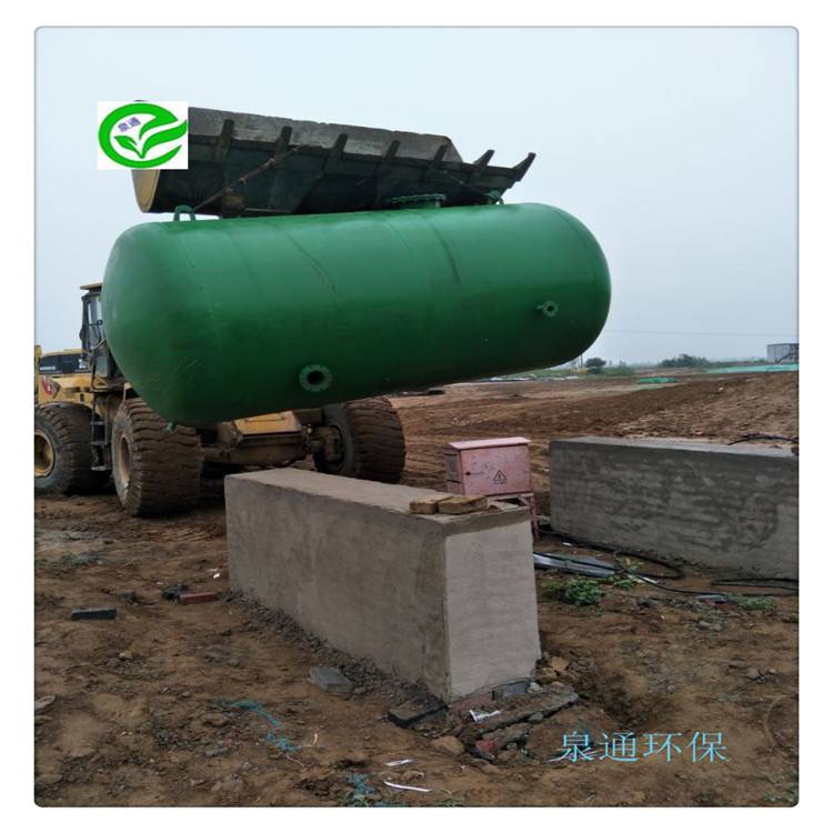 通辽开鲁泉通批发供水压力罐变频供水稳压罐椭圆形压力罐