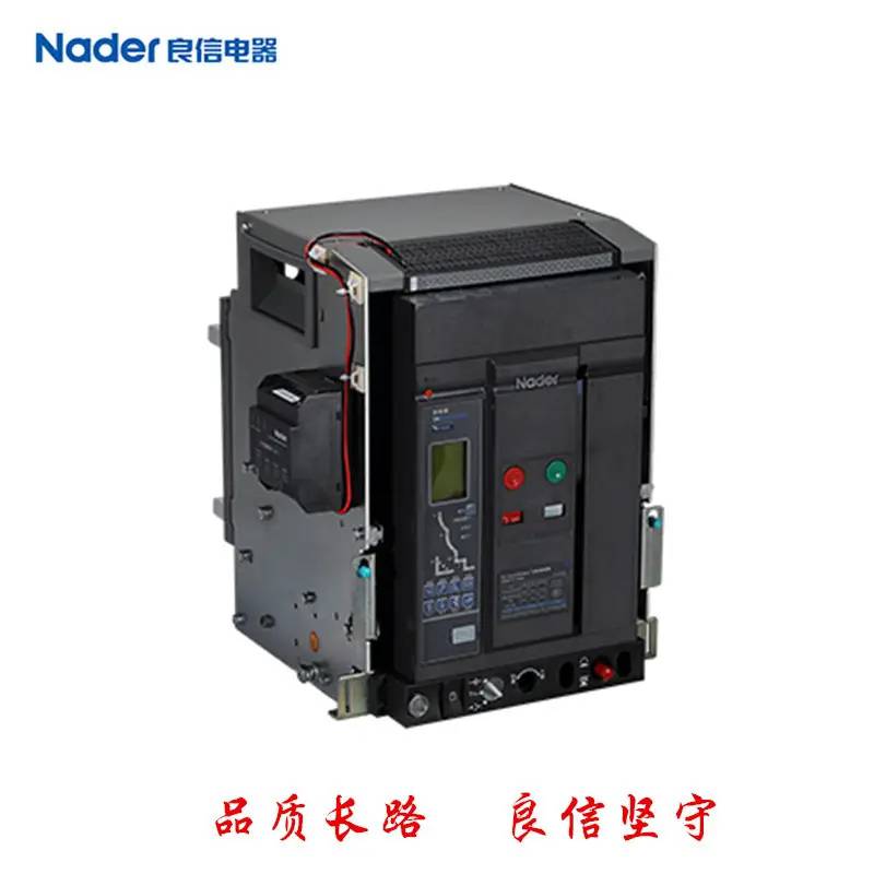 潮州市良信电器一级代理商全境派送直达/已更新