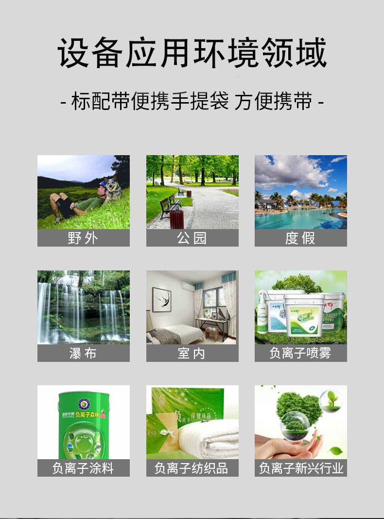 手持式负离子检测仪价格