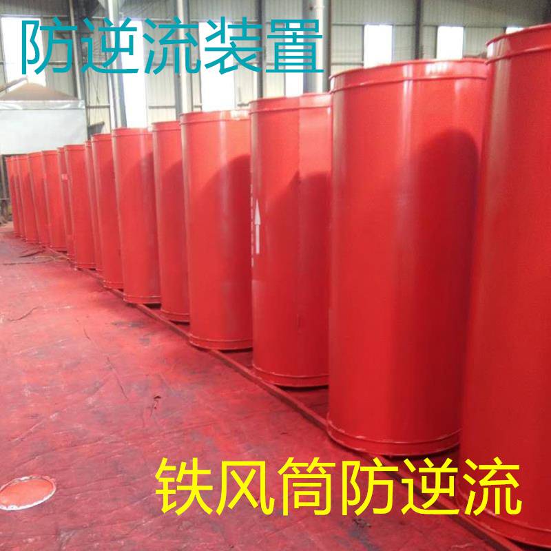 平鲁过墙铁风筒防逆流装置厂家量身定制