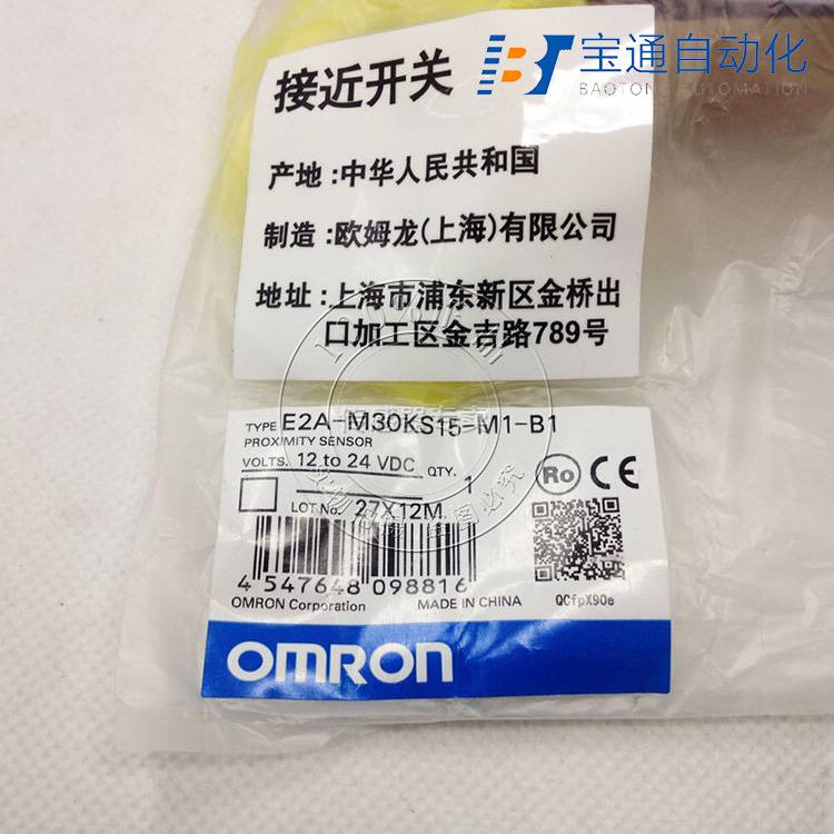 亳州市SICK施克(西克)接近开关代理商全/境派送直达2022已更新