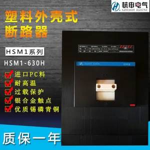 杭申电气上海市代理商