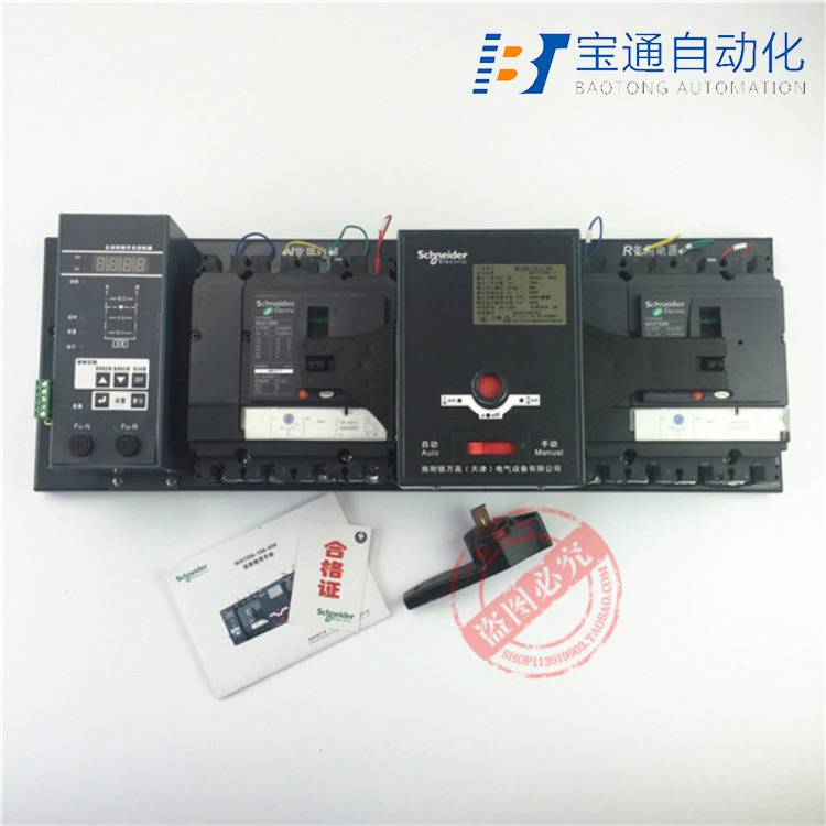 黄山市施耐德万高双电源自动转换开关代理商(直达2022已更新)