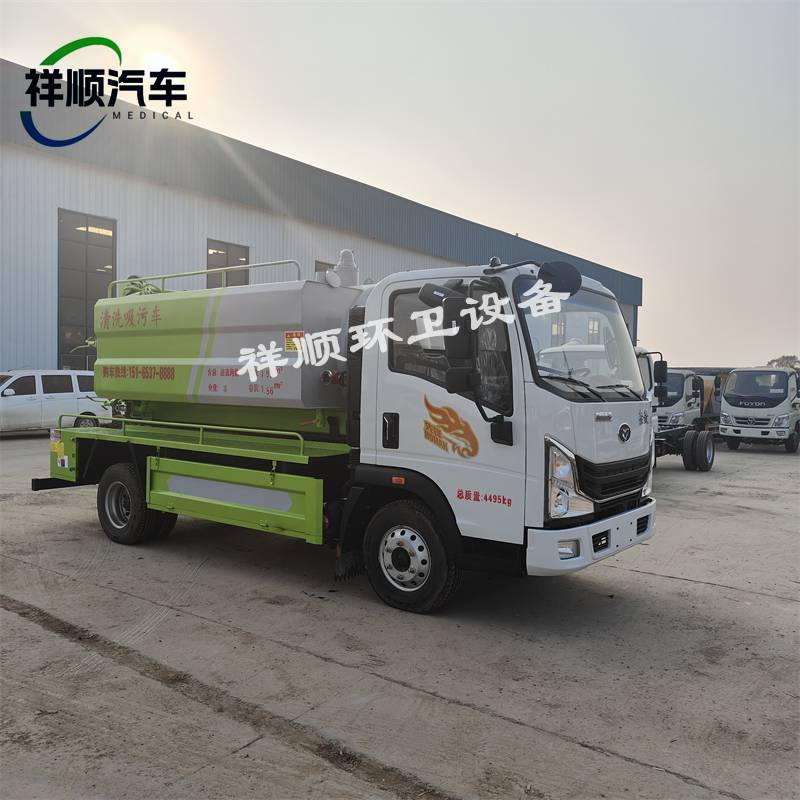 常州地库蓝牌清洗吸污车 4方清洗吸污车-两用吸污包上蓝牌