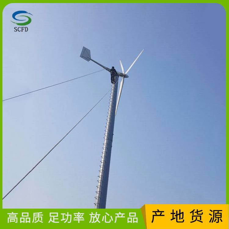 郴州资兴市风力发电机组 10千瓦风力发电机好产品晟成造