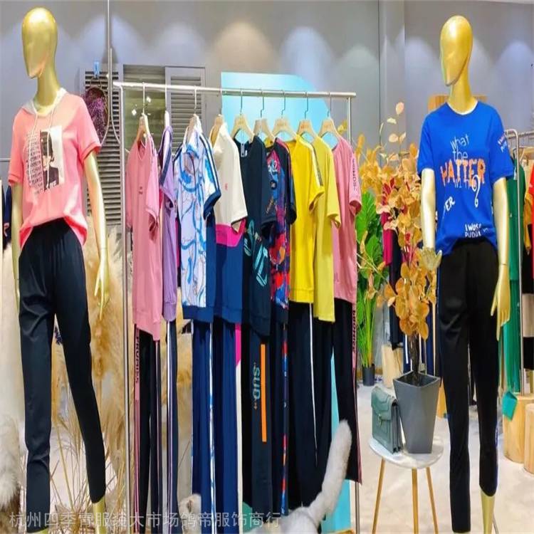 休闲时尚运动服套装品牌折扣女装尾货实体直播货源