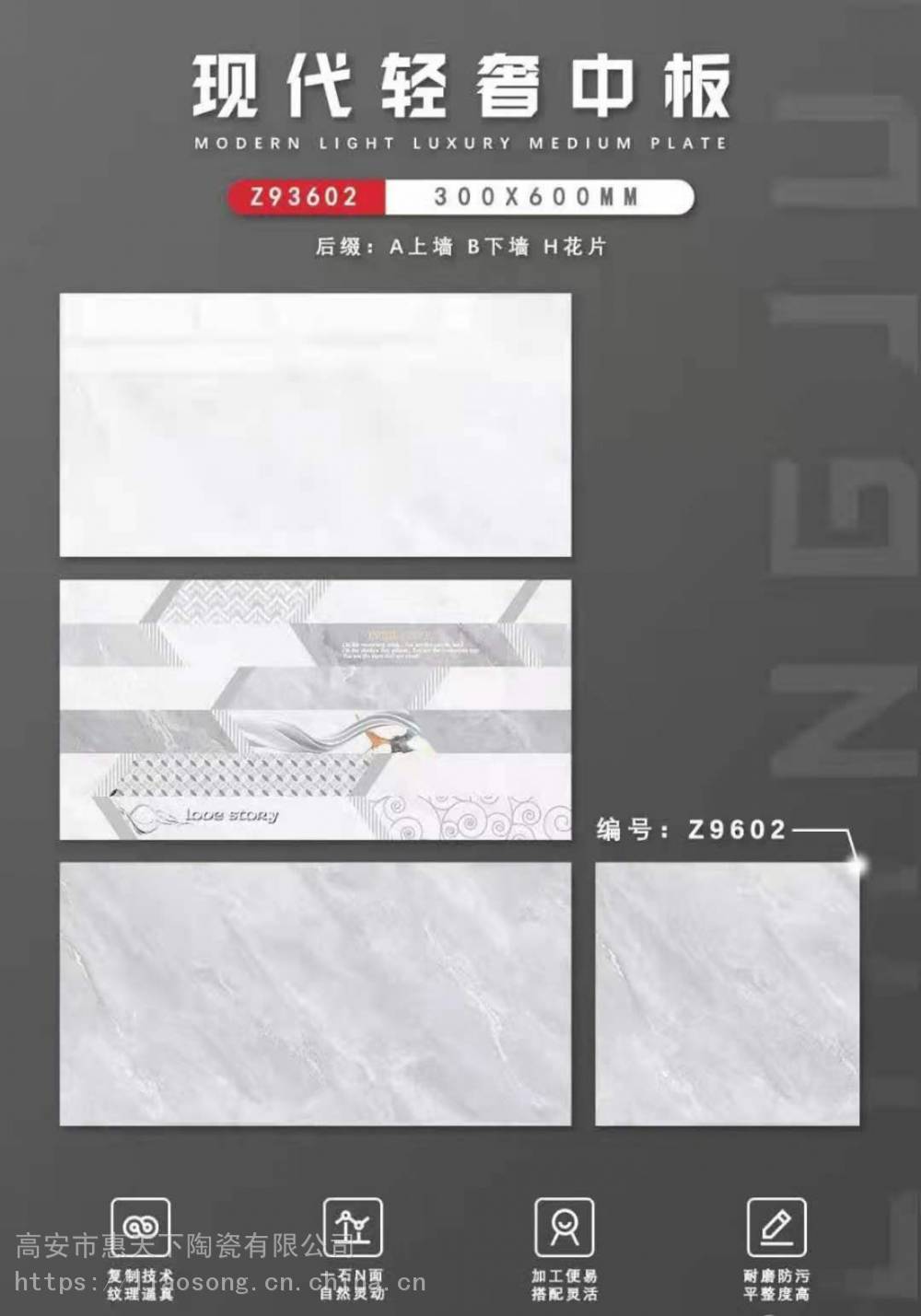 响水瓷砖橱柜地板砖工程瓷砖