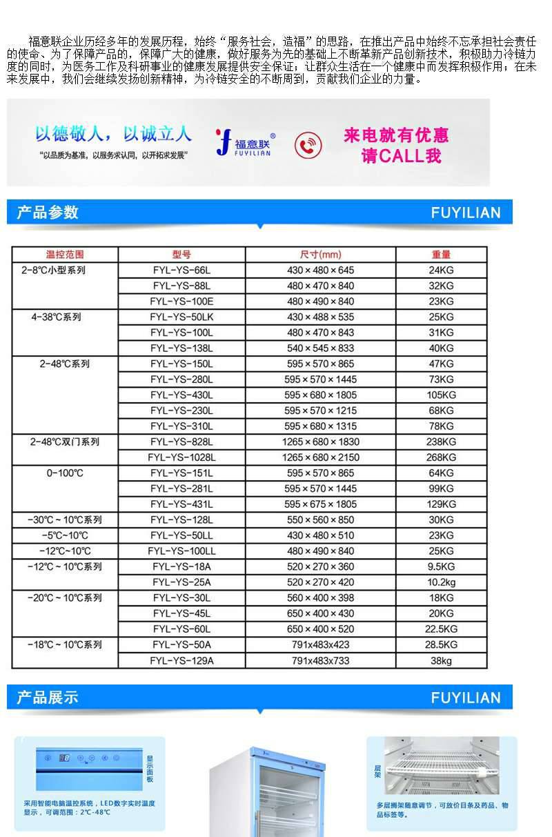 病历消毒机 纸质文件杀菌柜 病例恒温杀菌设备