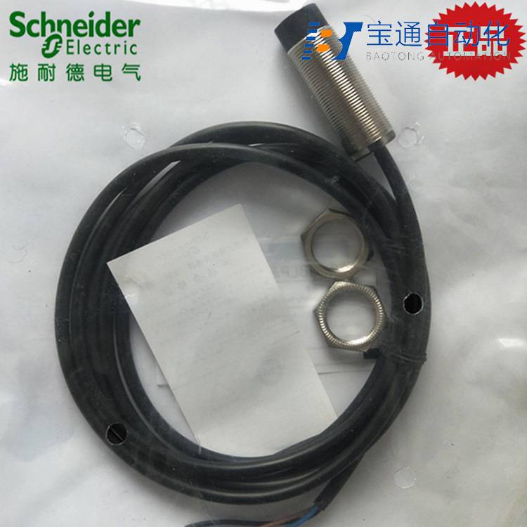 绵阳市施 耐 德光电开关代理商全/境派送直达2022已更新