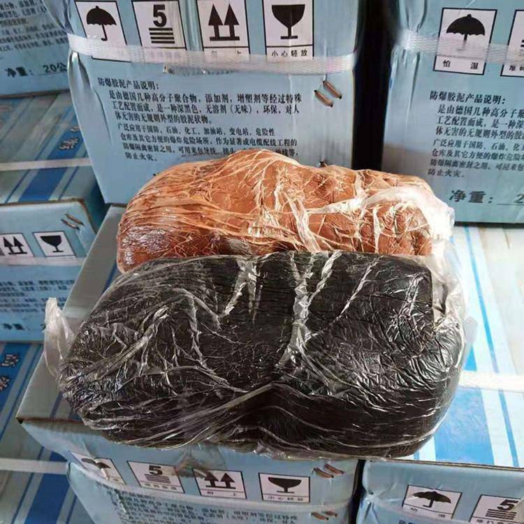 硕雪 耐高温防爆密封胶泥LYMFB-I 电缆封堵用防爆密封胶泥20kg一袋