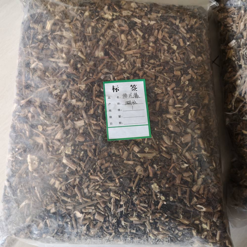 中药材白毛藤功效作用鬼目草排风草排风藤天灯笼望冬红酸尖菜和尚头草