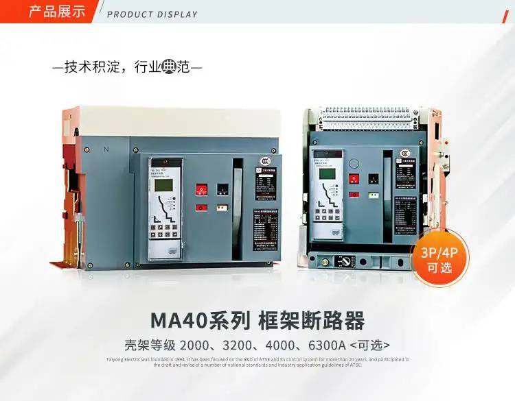 泰永长征天津一级经销商锋领电气/全境派送2022已更新