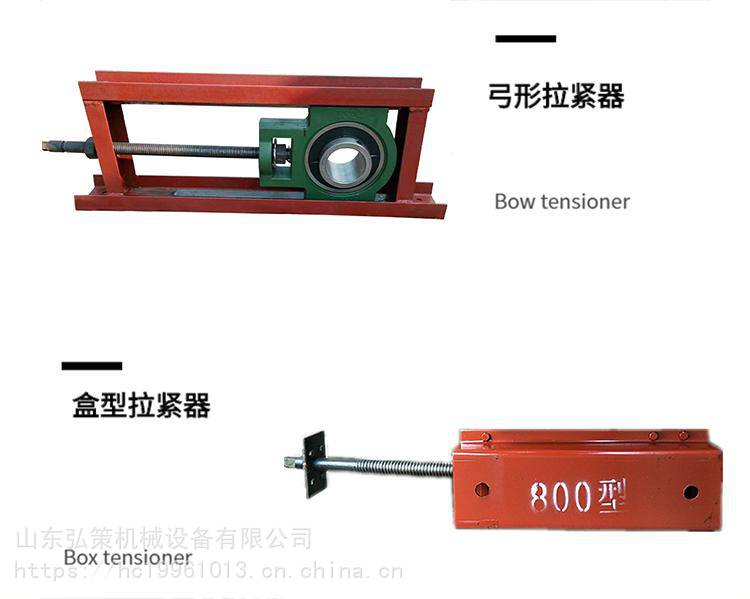 输送机拉紧器盒式拉紧弓形拉紧铸铁滚筒丝杆输送带调节器