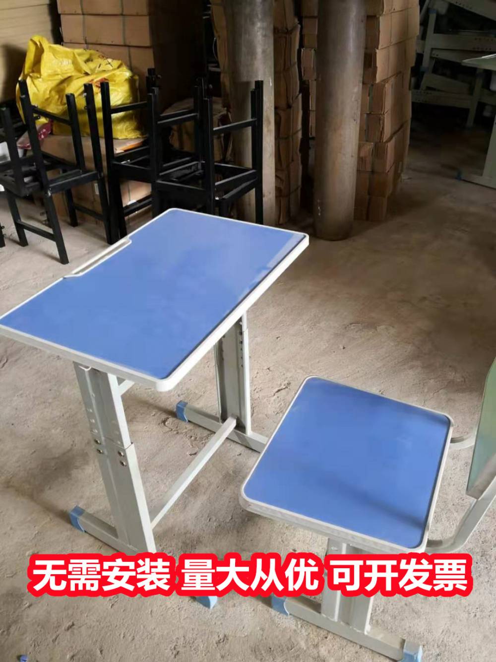 柳州柳南学生桌椅 儿童学习桌椅 本地厂家