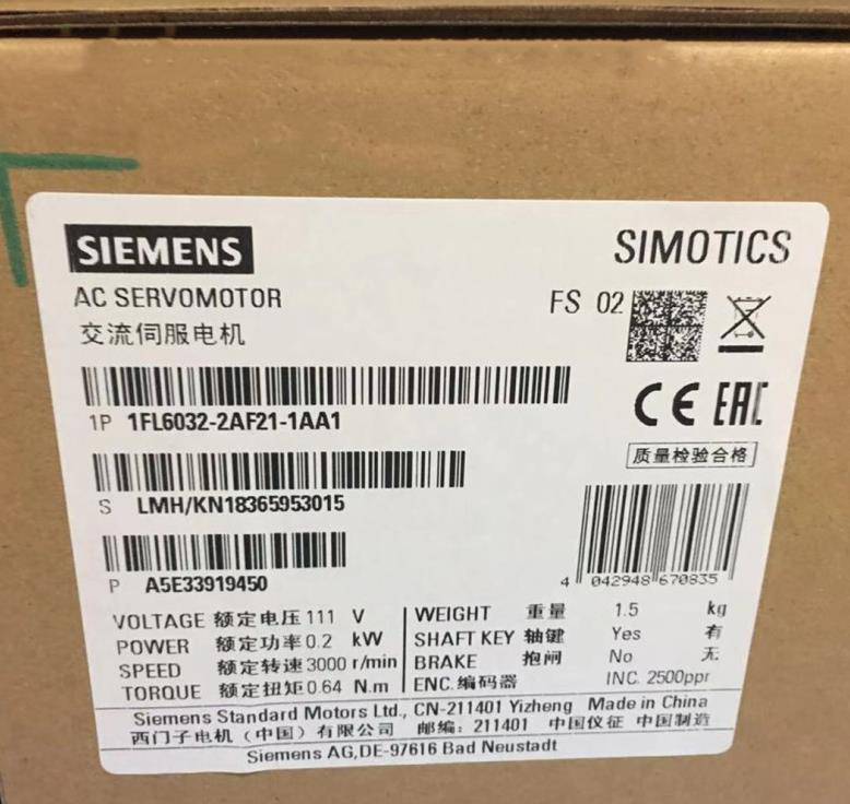 遂宁西门子S7-200SMART模块代理商