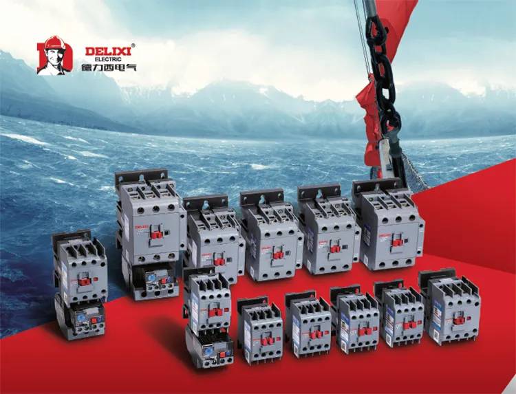 清远市德力西一级代理锋领电气全境派送/2022已更新