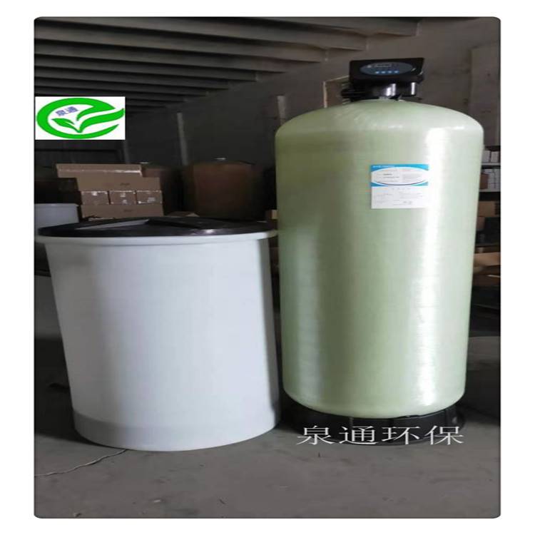 忻州定襄润新阀头软化水泉通水软化处理公司软水机生产制作厂家