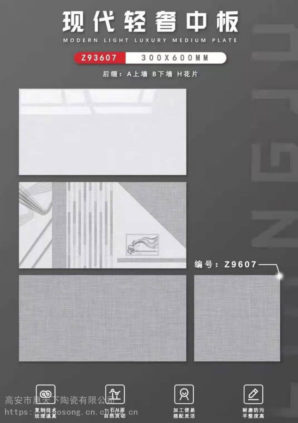 竹山瓷砖背景墙地板砖工程瓷砖