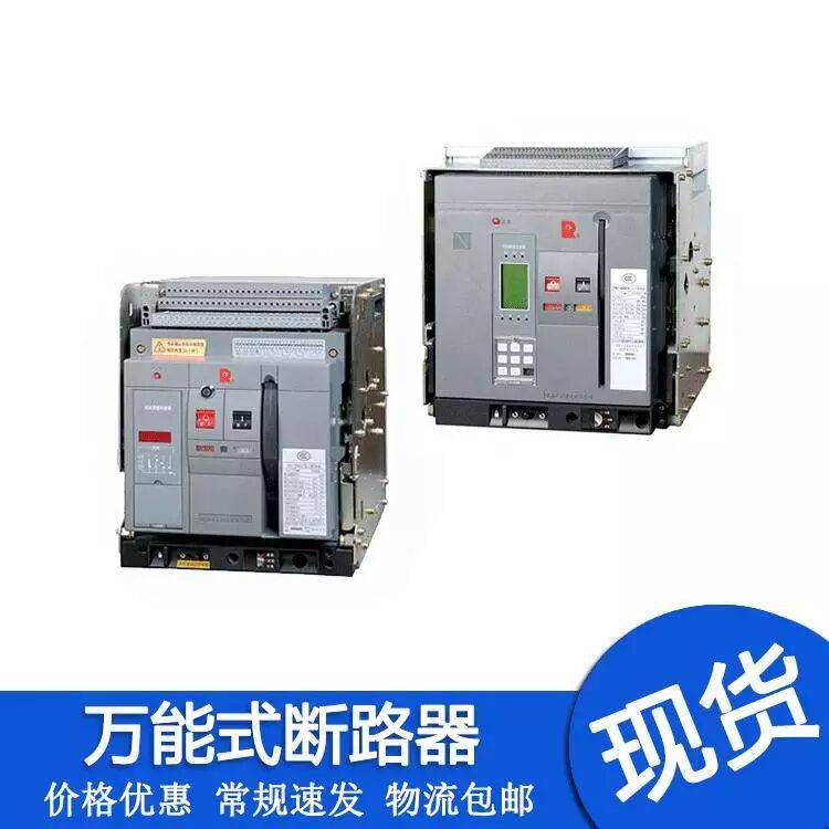 CM1-225H/3310常熟开关代理商全境派送直达2022已更新