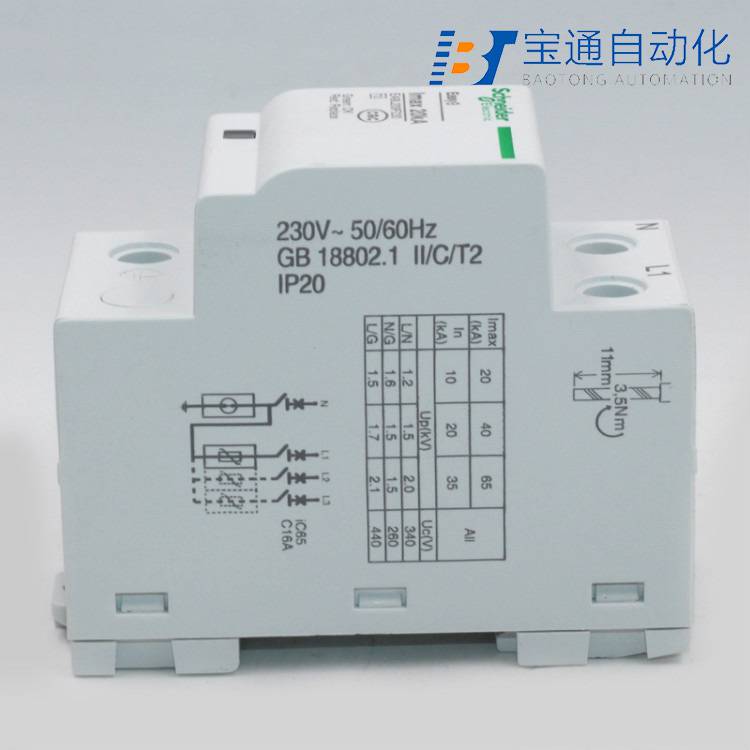 盘锦市施 耐 德浪涌保护器代理商全/境派送直达2022已更新