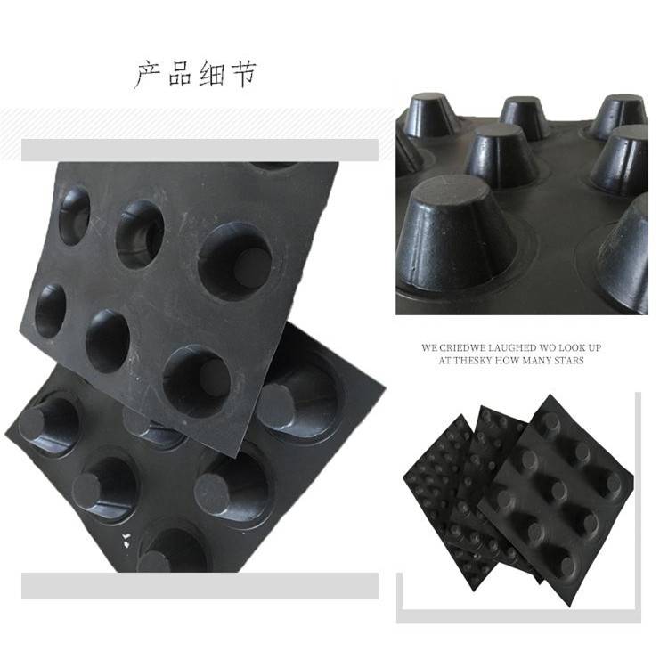 阿勒泰蓄排水板厂家-泰东蓄排水板抗压300kpa