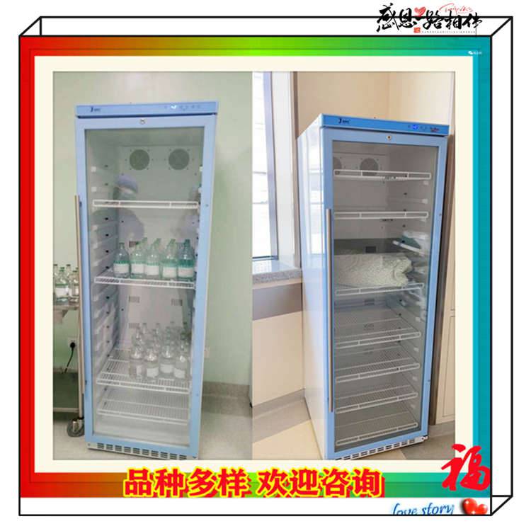 ***智能多用途恒温箱1台FYL-YS-310L型2-48℃恒温箱