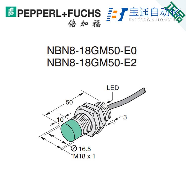 P+F倍加福NCB40-FP-Z-P1接近开关-派送直达2022已更新