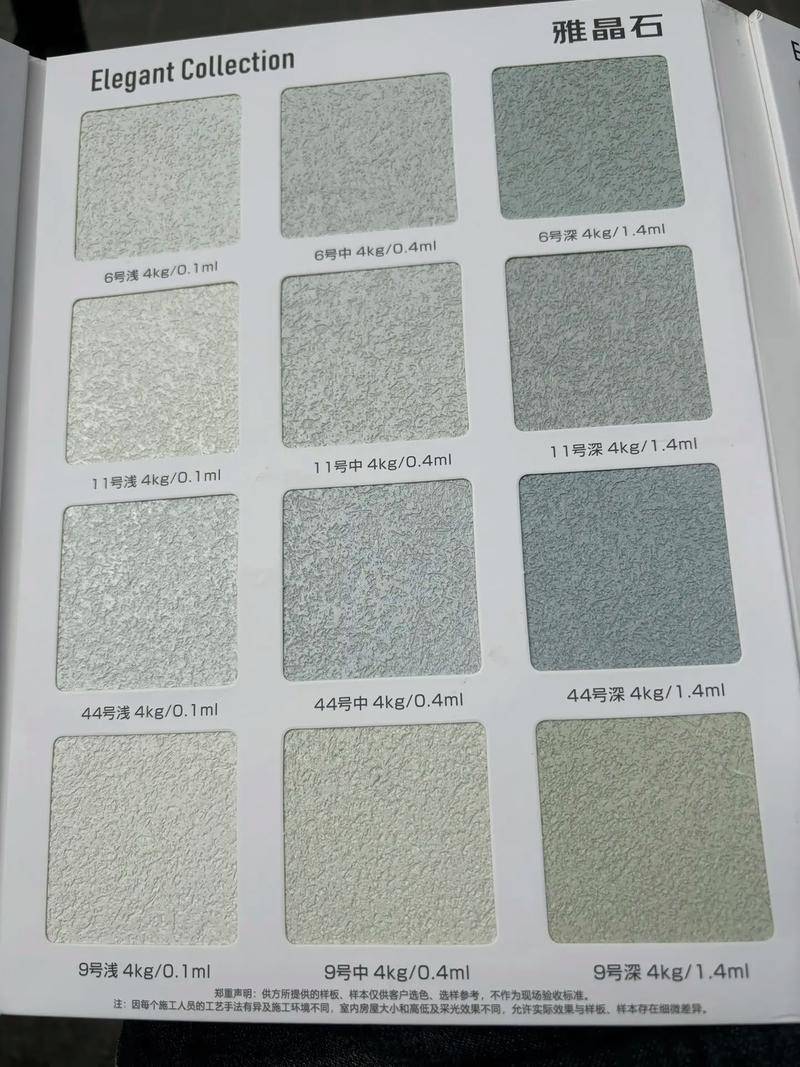 立邦艺术漆多久可以入住啊 立邦天鹅绒上墙效果