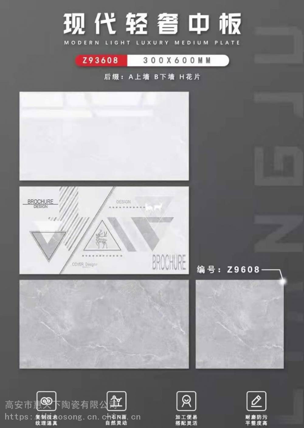 八公山瓷砖厂家批发电话号码地板砖工程瓷砖