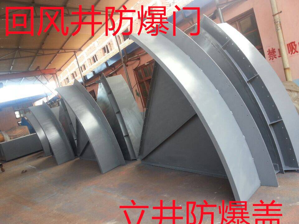 回风井防爆门MFBL-7.0/350济宁和利隆厂家-井研县