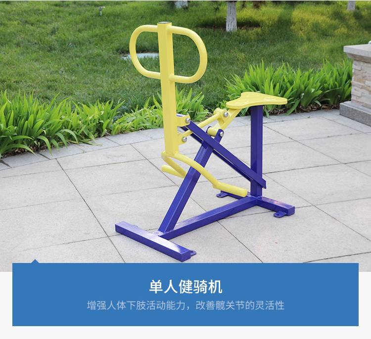 两联漫步机公园户外健身路径室外双人太空漫步机供应商质量放心