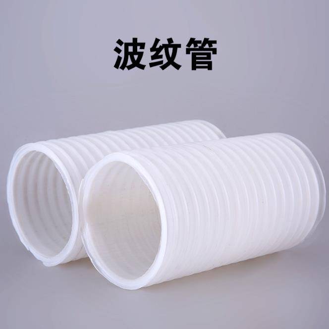 大理白族自治州大理市打孔波纹管用—110打孔波纹管-75白色打孔管