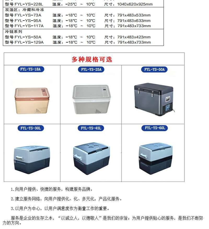 标准溶液恒温存储柜20℃恒温箱