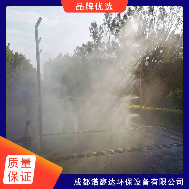 宝鸡畜牧车辆自动消毒设备/猪场门口车辆消毒设备2025一览表