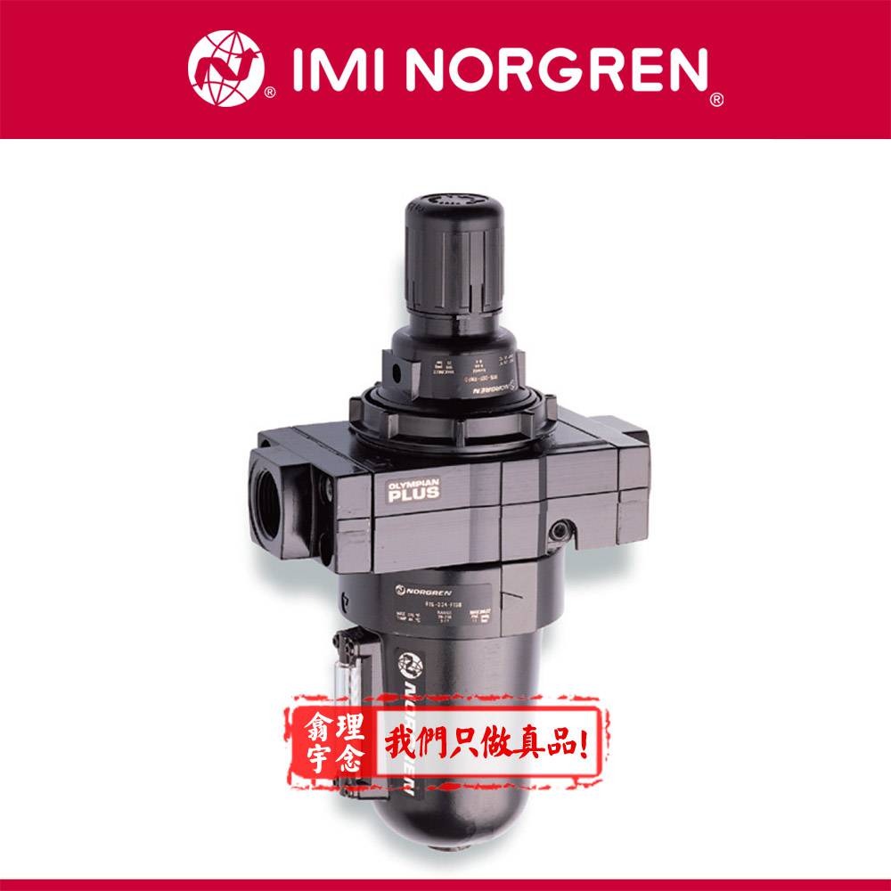 HERION电磁阀2636247原装诺冠选型