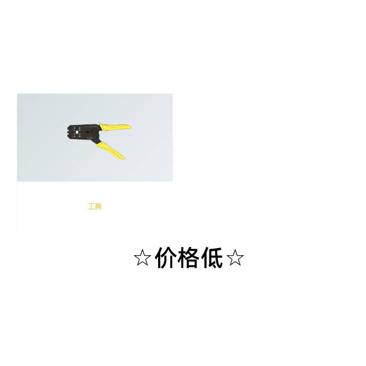 德国HARTING工业连接器09370100391原厂出品