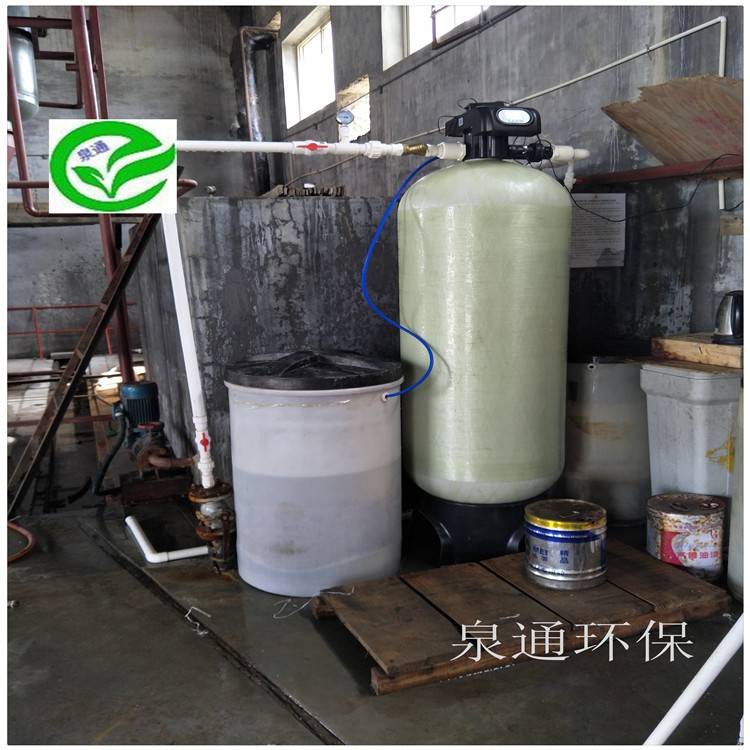 唐山开平软化除垢预处理设备1吨/H软化水装置软水树脂泉通供应
