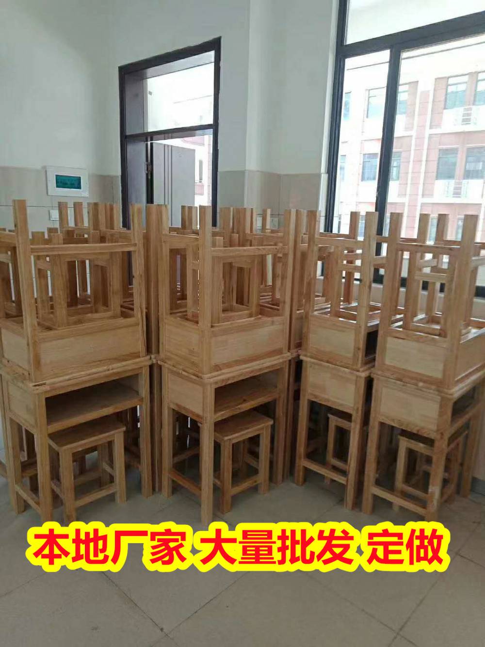 梧州苍梧钢木课桌椅 辅导班课桌椅 支持定制 