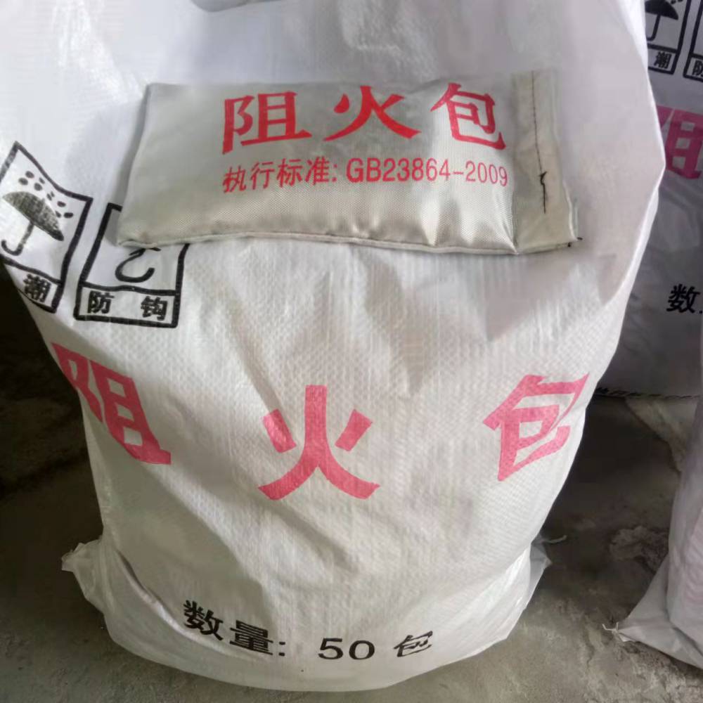 硕雪 电缆桥架阻火包DB-A3-FRB-720 管道井防火包 电力封堵