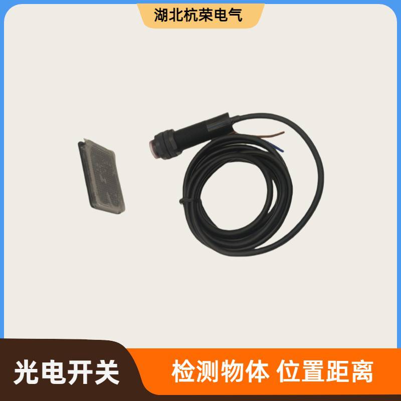 PR18S-BC10DPC光電開關SU-B3光電傳感器