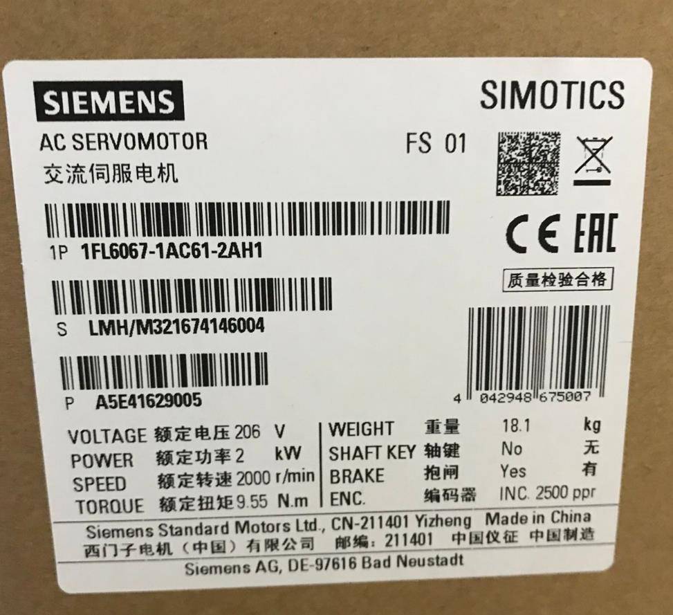 福建三明西门子S7-1200CPU模块代理商