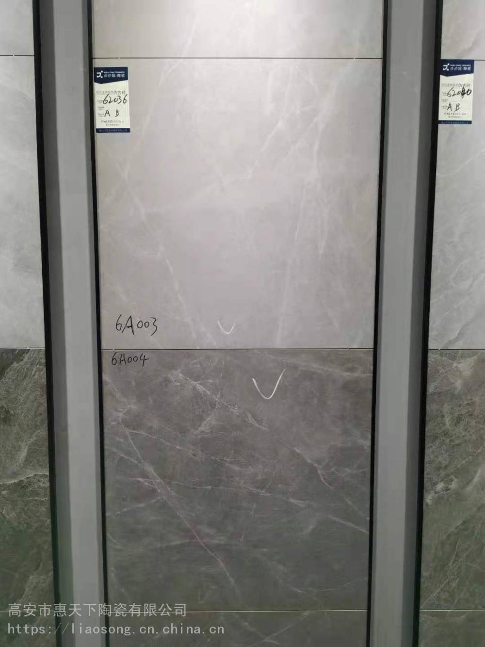 青云谱瓷砖背胶地板砖工程瓷砖