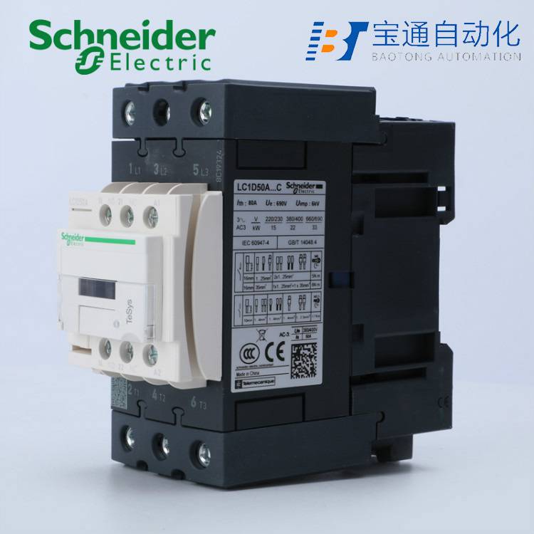 铜仁地区施耐德交流接触器代理商(直达2022已更新)