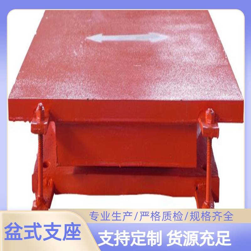 北海GPZ(KZ)4SX盆式橡胶支座抵御冲击更换盆式橡胶支座