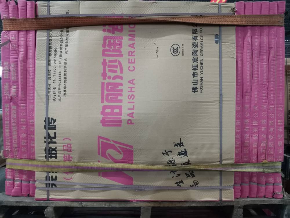 连江瓷砖橱柜地板砖工程瓷砖